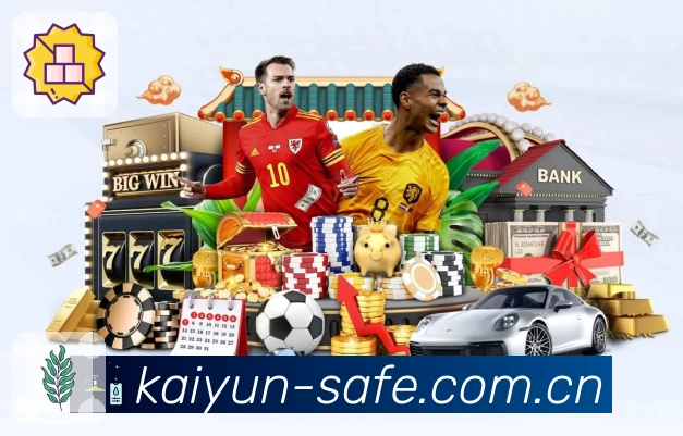 开云 Sports 官方视觉图